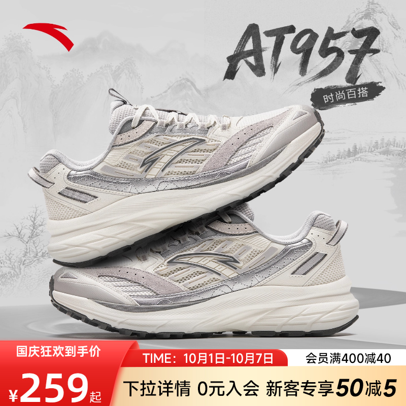 官方正品  假一赔十