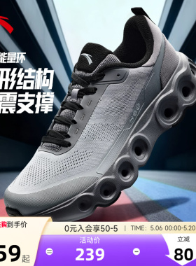 安踏能量环男鞋跑步鞋2026新款软底运动鞋男士休闲鞋灰色通勤跑鞋