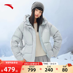 【关晓彤同款】安踏多彩羽绒服女子保暖防泼水羽绒茄克162548903N