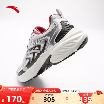 安踏AT959丨银色复古跑步鞋男鞋2026冬季新款潮流革网拼接运动鞋