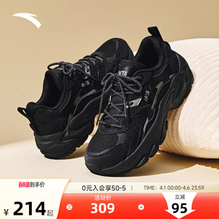 官方正品 女鞋 厚底休闲鞋 女 黑色老爹鞋 增高运动鞋 春季 安踏星海2