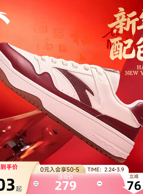安踏街顽3板鞋男鞋2026新款厚底红色国潮新年本命年皮面运动鞋男
