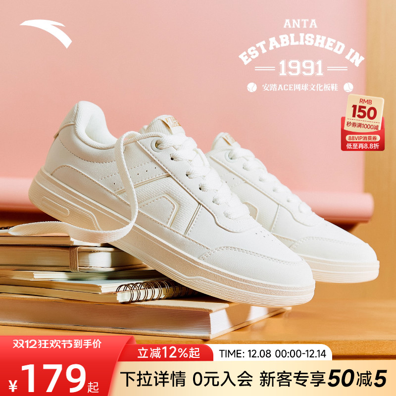 安踏网球风低帮板鞋女鞋2025冬季新款经典小白鞋通勤平底鞋运动鞋