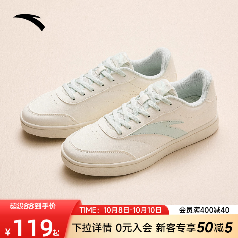 安踏低帮板鞋女鞋薄底鞋2025新款