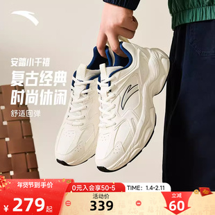 安踏小千禧丨休闲鞋男鞋厚底增高老爹鞋官方正品运动鞋112618818