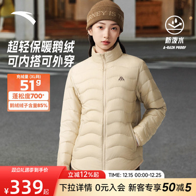 安踏雪壳羽绒服女款轻薄保暖外套