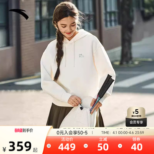 安踏ICONIC系列 休闲运动上衣162618721 易打理连帽卫衣女落肩袖