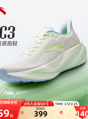 安踏CC3丨减震跑步鞋男2026春季新款平衡防滑厚底增高软底运动鞋