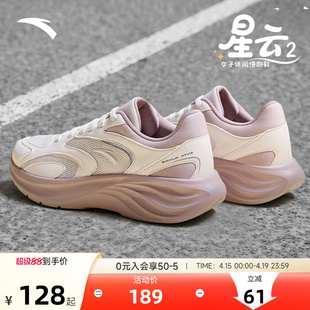 安踏星云女鞋网面运动鞋新款鞋子夏季粉色百搭跳绳休闲运动跑步鞋
