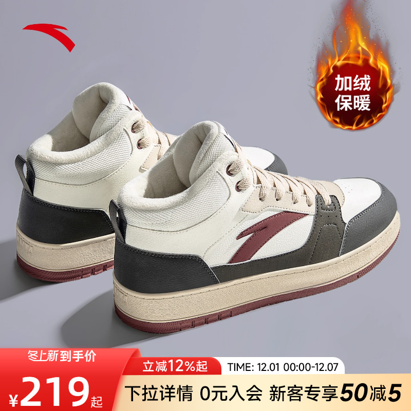 安踏元年棉鞋高帮皮面防水大棉鞋