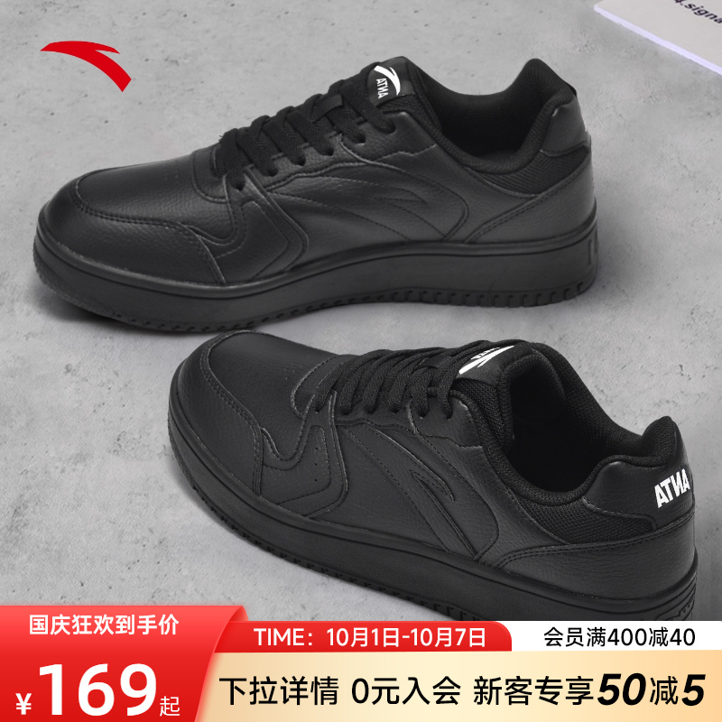 安踏小黑鞋板鞋男鞋2025