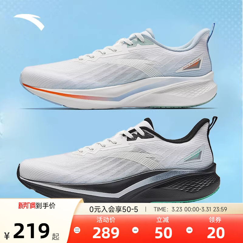 安踏凌风2跑鞋男款2026夏季正品轻便网面透气运动鞋休闲体考跑鞋