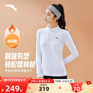 安踏空气麦芬T | 冬季女薄绒半拉链正肩修身长袖针织衫162547406