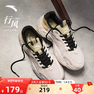 安踏行风丨革网拼接复古休闲鞋男2026冬季新款潮流百搭运动鞋男鞋