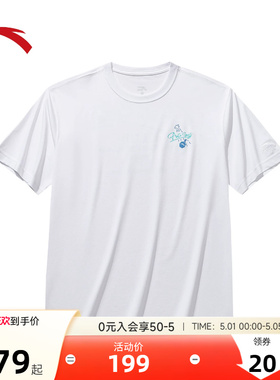 【樊振东同款】安踏冷萃T | 冰丝凉感T恤男夏季运动上衣152628107