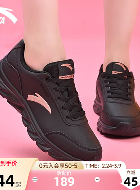 安踏女鞋运动鞋跑鞋春季新款黑色皮面防水跑步鞋妈妈运动跑步鞋子