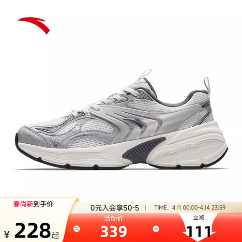 安踏 AT959 V2百搭跑鞋2026春季新款旗舰正品轻便软底减震休闲鞋