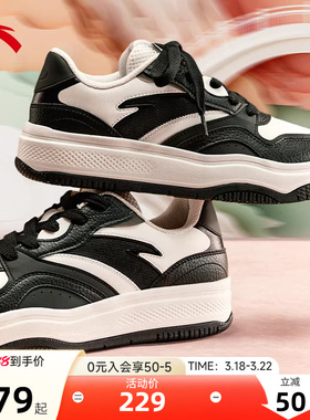 【王一博同款】安踏街顽2板鞋男女同款经典休闲运动鞋子小白鞋