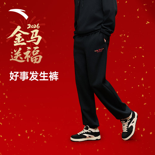 安踏好事发生加绒针织运动卫裤