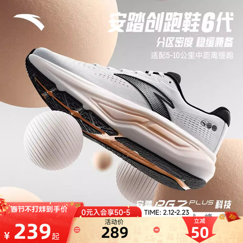 官方直营正品店【联系客服赠送运费险】