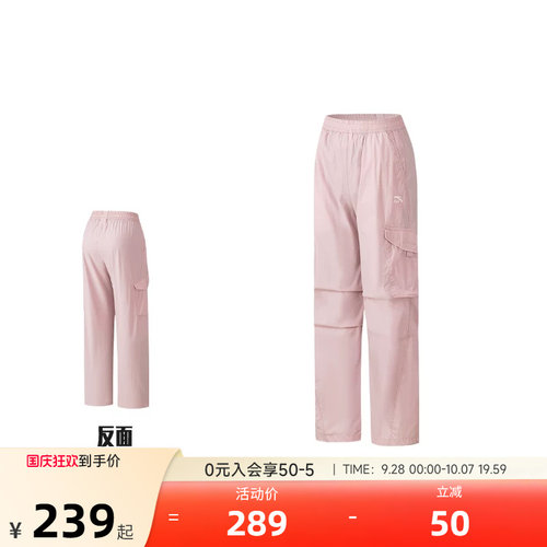 安踏工装裤女梭织户外运动长裤