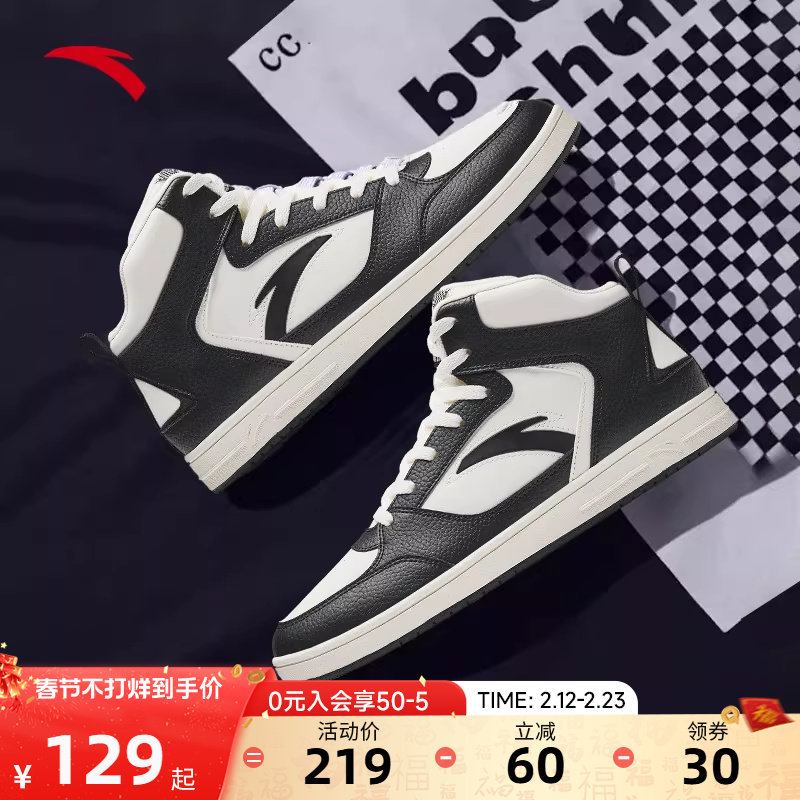 安踏高帮男士板鞋运动鞋2026春季新款鞋子男休闲鞋厚底百搭潮板鞋