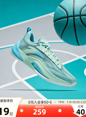 【迪温琴佐同款】安踏瞬息1TD春季版丨专业实战低帮运动篮球鞋男