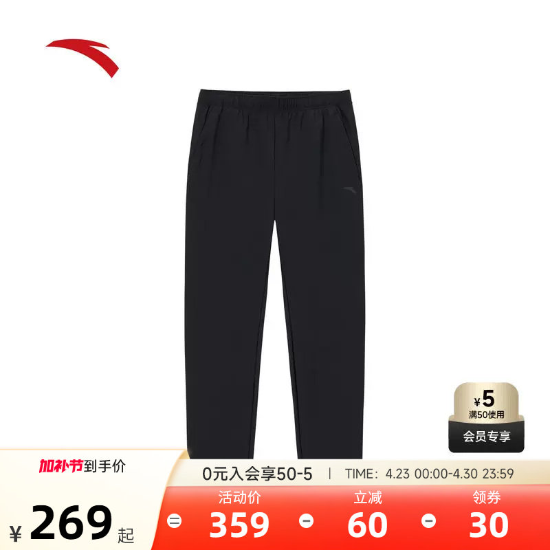 安踏型动裤丨商务休闲长裤男士春季加绒直筒运动裤152547312N