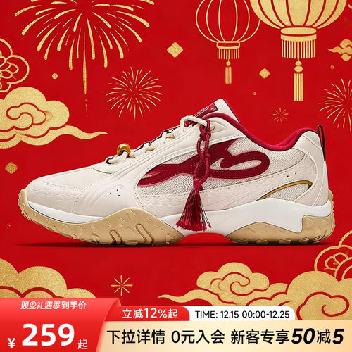 安踏雀跃T头薄底鞋女新年鞋子