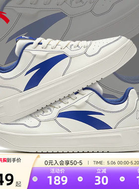 安踏轻松丨板鞋男子夏季厚底小白鞋白色休闲鞋运动鞋