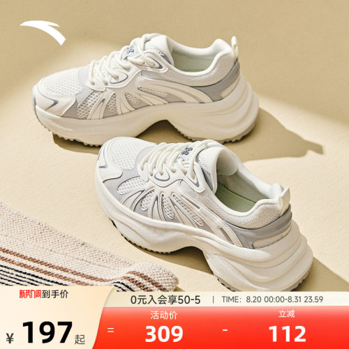 安踏蝶翼厚底增高女时尚老爹鞋