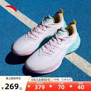 安踏空域6篮球鞋男鞋专业低帮外场实战耐磨球鞋减震止滑运动鞋男