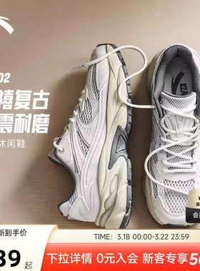 【张博恒同款】安踏AT802男鞋潮流复古跑步鞋春季透气运动鞋子男