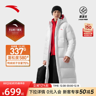安踏六度芯中长款羽绒服外套男款