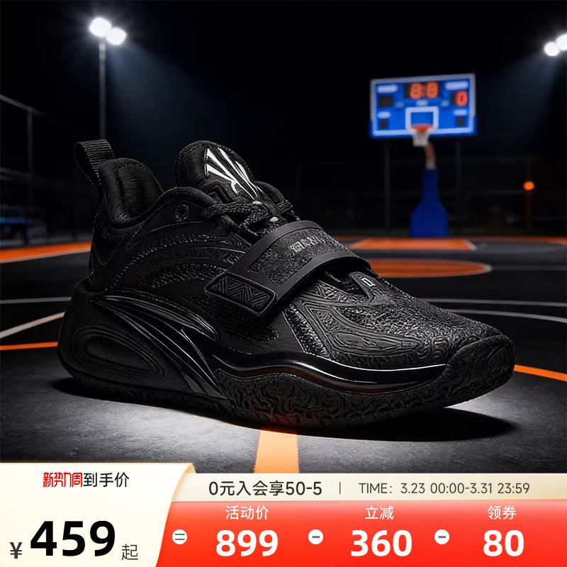 【凯里·欧文同款】安踏欧文一代氮科技女子黑武士实战耐脏篮球鞋