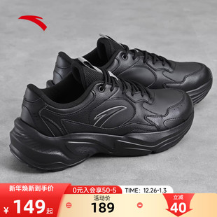 男鞋 皮面防水黑色运动鞋 官方正品 复古老爹鞋 冬季 安踏小千禧休闲鞋