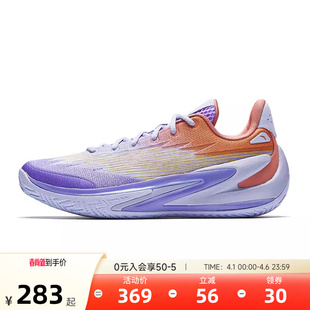 安踏进击6 男 水泥克星防滑耐磨缓震运动抓地抗扭低帮实战篮球鞋