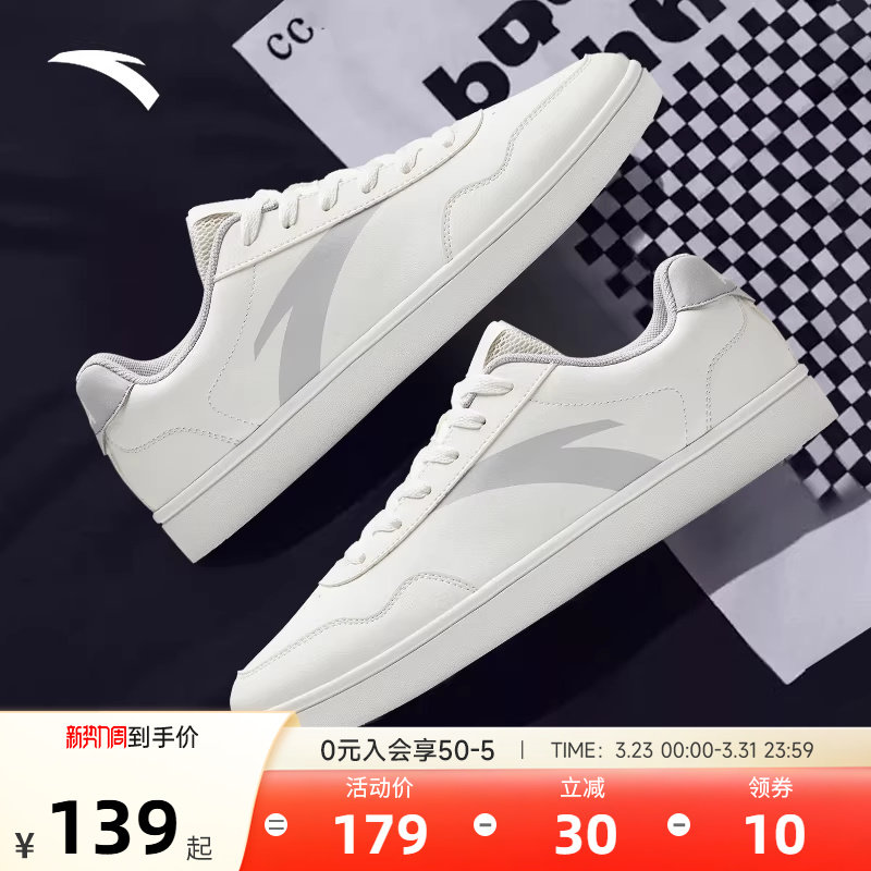 安踏男鞋小白鞋男款2026新款春季板鞋男款厚底增高透气男士运动鞋