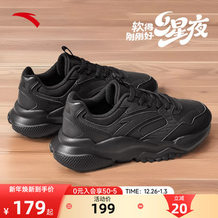 休闲鞋 复古上班不累脚老爹鞋 冬季 纯黑色皮面运动鞋 女 新款 安踏女鞋