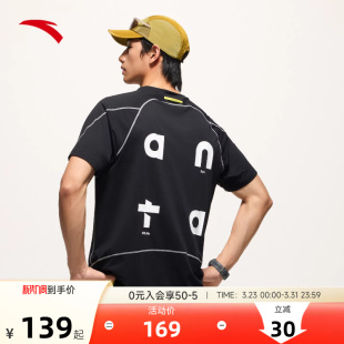 夏季 t恤男士 健身运动服上衣 零压T透气跑步短袖 安踏速干大师C5