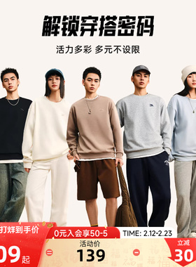 安踏圆领卫衣男新款官方正品针织长袖打底衫灰色运动加绒上衣男装