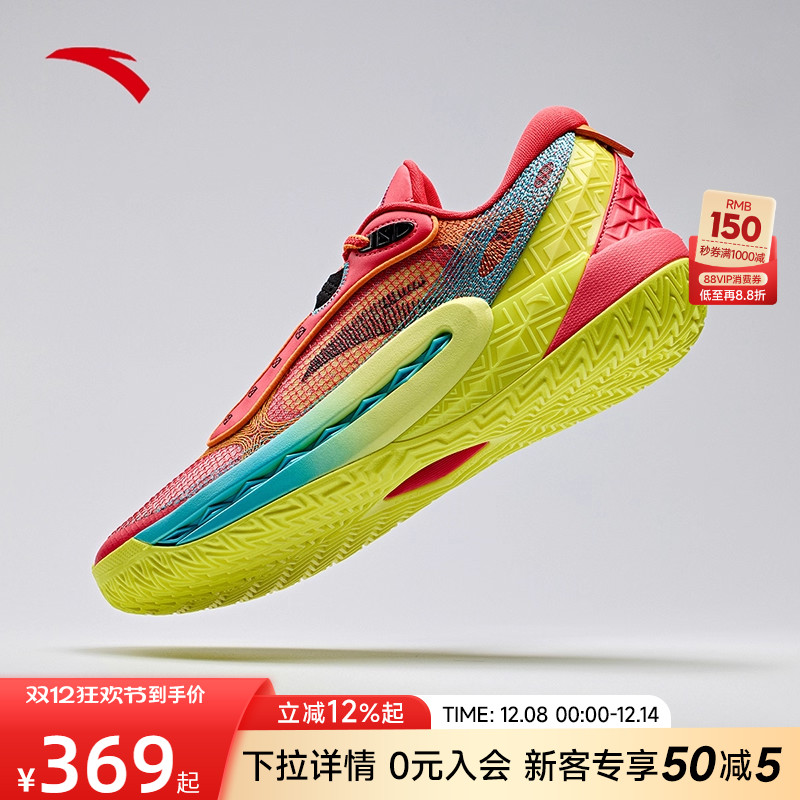 安踏狂潮6丨氮科技篮球