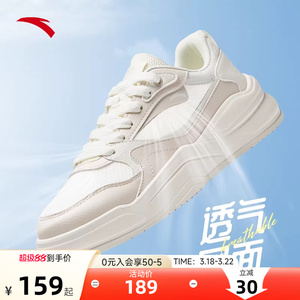 安踏胶弹板鞋女透气舒适软底小白鞋2026年春季新款休闲百搭运动鞋