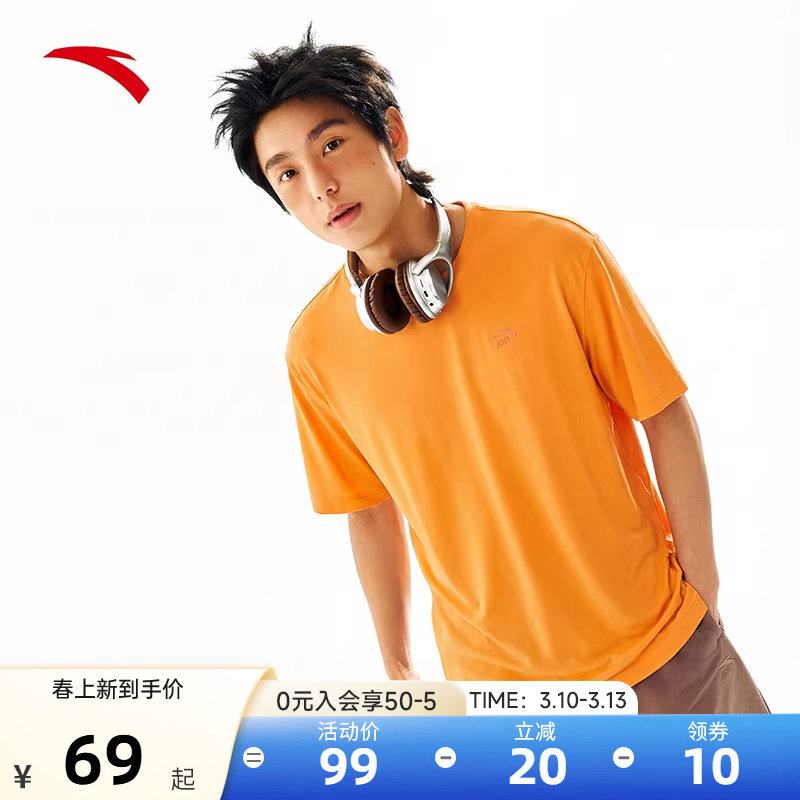 安踏官方短袖男夏季新款T恤轻薄透气休闲上衣简约纯色情侣打底衫