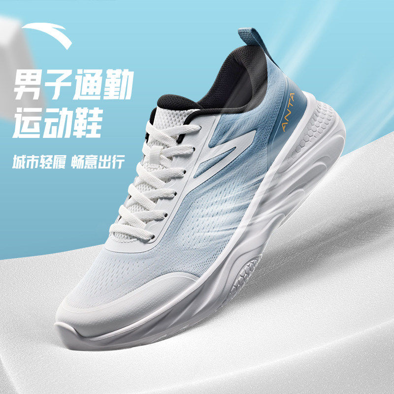 安踏男鞋春季运动鞋软弹舒适跑步综训鞋正品耐磨缓震健步休闲鞋男