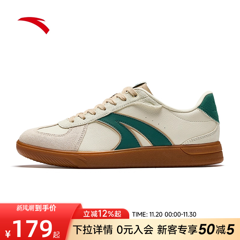 王一博同款安踏TT鞋男经典德训鞋