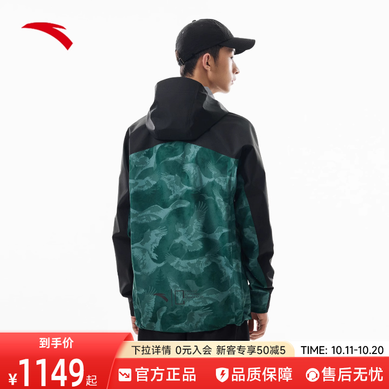安踏冲锋衣男款2025新款秋季户外三合一运动夹克防风防水运动外套