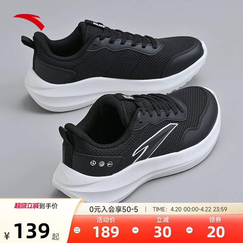 安踏晴空跑步鞋女鞋夏季新款透气轻便慢跑鞋女款减震休闲运动鞋女