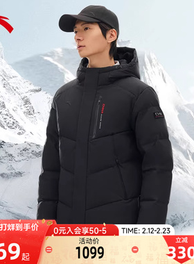 安踏六度芯羽绒服丨RDS鸭绒男保暖防泼水Primeflex外套152617905S