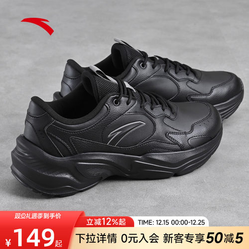 安踏小千禧休闲鞋男鞋厚底老爹鞋